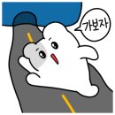 백소정오산