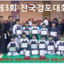 용암검도관 이미지