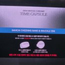 팡파르노래방 | 2026 다비치 콘서트 1일차 게스트 셋리스트 가격 KSPO DOME R석 1층 9구역 19열 시야 후기