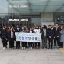 오산남부청소년문화의집 이미지