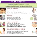 강원백운산삼농원