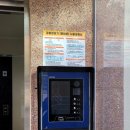 호평중흥S-클래스1차아파트 이미지