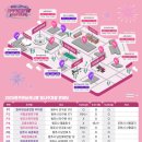 2025 원주 댄싱카니발 이미지