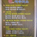 국시엔국수
