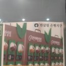 한살림서서울소비자생활협동조합