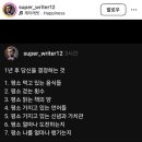 루카스네일