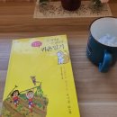 쏙엔 네이버블로그