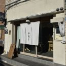 미면소 - 영등포구 선유동2로 65 | [신당] 혼밥과 해장하기 좋은 쌀국수집 미면소 솔직후기