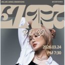 이지팝케어