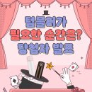 H1722 이미지