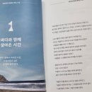 나실마을