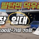 무송공인중개사사무소 이미지