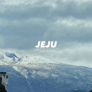 한림부부약국 | 23 겨울 제주ㅣ술🥂과 눈☃️그리고 우리👯‍♂️