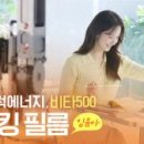 메이킹광고