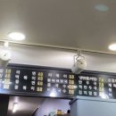 한식분식마당