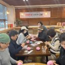 손뜨개 교실 이미지