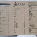 동네커피 네이버블로그