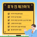 제일오토월드 이미지