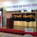 천일학원 이미지