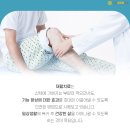 늘본정형외과의원 이미지