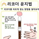 이화루체음악학원 - 성남시 수정구 위례동로 61 | 이화루체음악학원