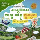 범어도서관 이미지