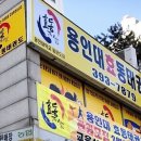 효동태권도 네이버블로그