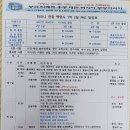 가자여행사(주)