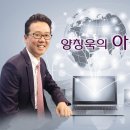 [불교방송]BBS양창욱의 아침저널 "대리기사는 유령같은 존재...카카오 대리운전시장 진출 환영" 이미지