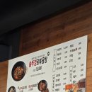곱도리탕부평점 | 부평 산곡동 곱도리탕 후기ㅣ통큰솥뚜껑 닭볶음탕 술안주 딱이네