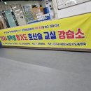 화랑연무관합기도 이미지