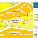 청와아파트 이미지