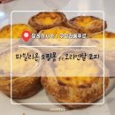 25.02.07 파빌리온쇼핑몰, 오리엔탈코피 + 간식거리들 (🇲🇾 말레이시아 3일차 / 쿠알라룸푸르)