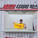 350비 | LG트윈스 클래식데이in잠실 잠실야구장 3루 319블록 28열 350번 직관 후기 + LG트윈스 회원의 날 구매 후기