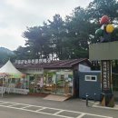 고령군농특산물판매장