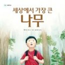 정원출판사