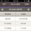 스마트홈넷