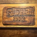 덕포백양공원 이미지