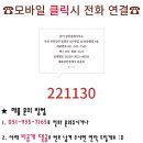 포춘공인중개사사무소 이미지