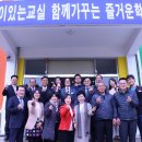문산초 이미지