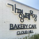 용용목장 이미지