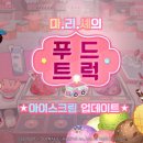 마이푸드 이미지