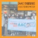 사상구장애인복지관 앞 이미지