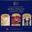 가원요양보호사교육원 이미지