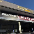 차량 에어컨 바람이 안 시원할 때 | 서동 봉산자동차정비 후기