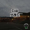 지씨브레드 - 천안시 동남구 유량로 194 | 아늑한 베이커리 카페, 지씨브레드 방문 후기