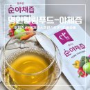 명인힐링푸드