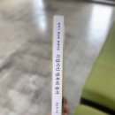 <에세이> 귀찮지만 행복해 볼까