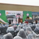 예천군농산물산지유통센터 이미지