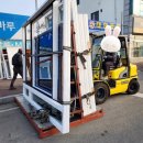 대한건재사
